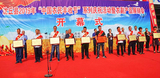 远航蜈蚣23