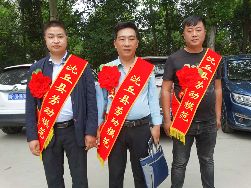远航蜈蚣14.jpg