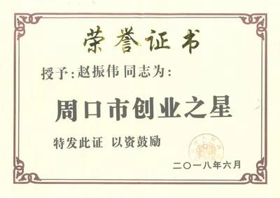 【新余蜈蚣养殖场】【鹰潭蜈蚣养殖场】【赣州蜈蚣养殖场】【宜春蜈蚣养殖场】