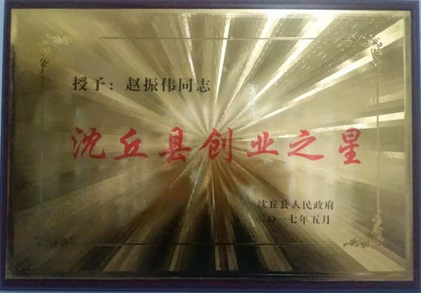 蜈蚣养殖